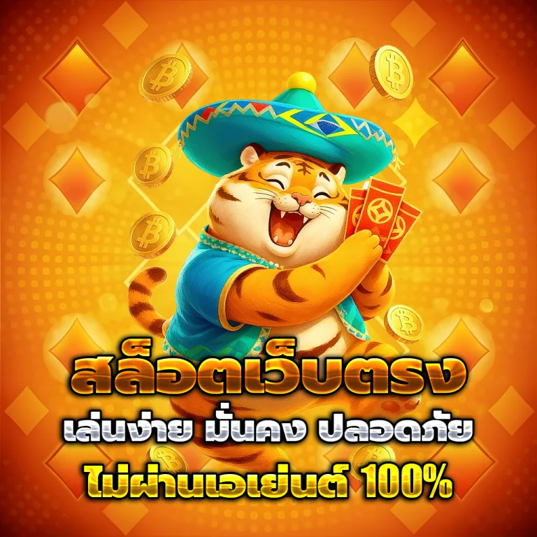 สล็อต โปร โม ชั่ น 1 บาท